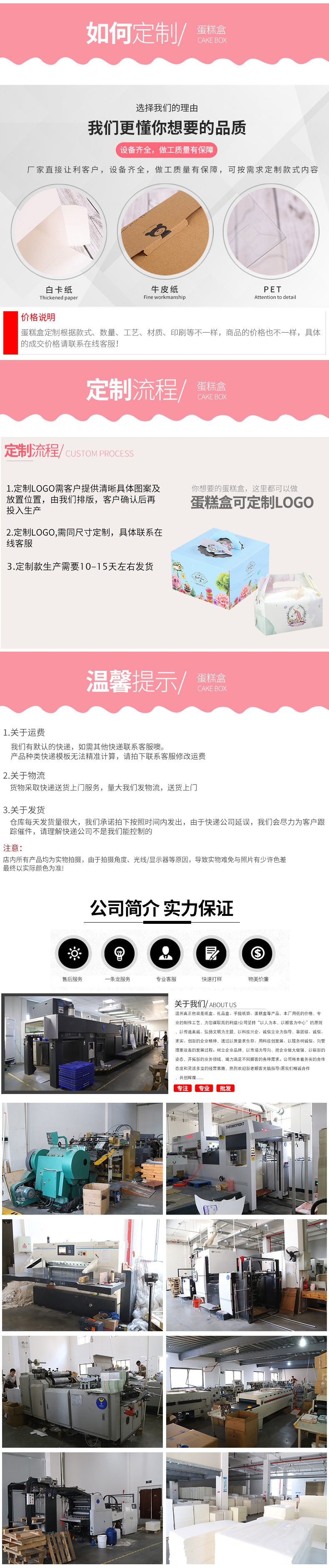 Wholesale 46810-inch double-layer transparent birthday cake box, raised cake box, Barbie doll square packaging box pic 28