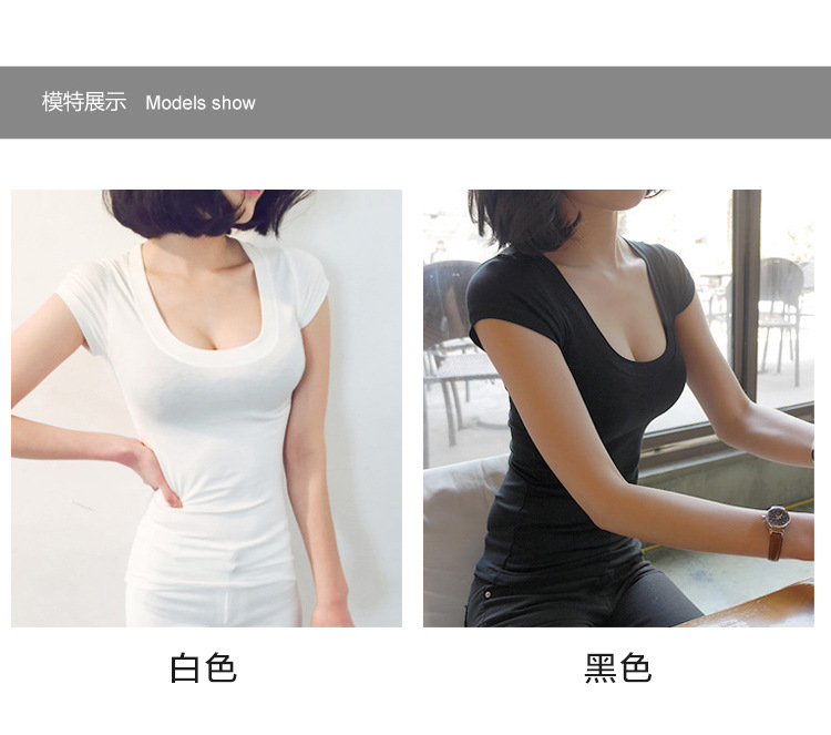 女士打底衫韩版u领性感紧身上衣白色T恤秋冬纯棉衣服女冬装详情3