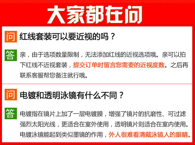 泳裤男平角男士温泉裤大码宽松游泳衣男款时尚泳镜泳帽套装备泳装详情2