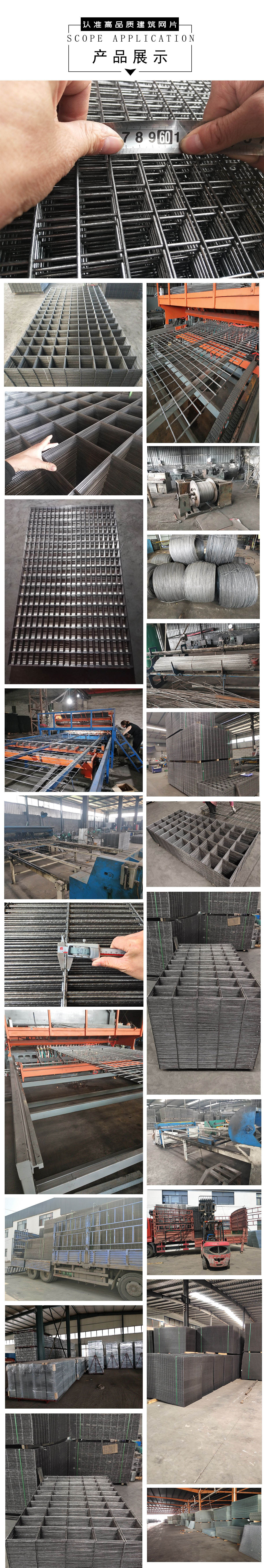 We offer in-stock supply of steel bar welded mesh, construction spot welded thickened electric welded wire mesh, and cold-rolled ribbed steel mesh pic 3