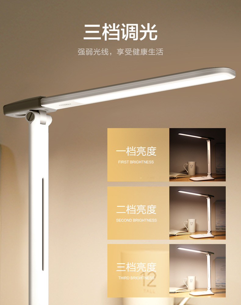 FPHS LED cool light fabricantes wholesale USB recargable emergencia magnético succión escritorio estudiante lámpara de escritorio inteligente protección de los ojos pic 20