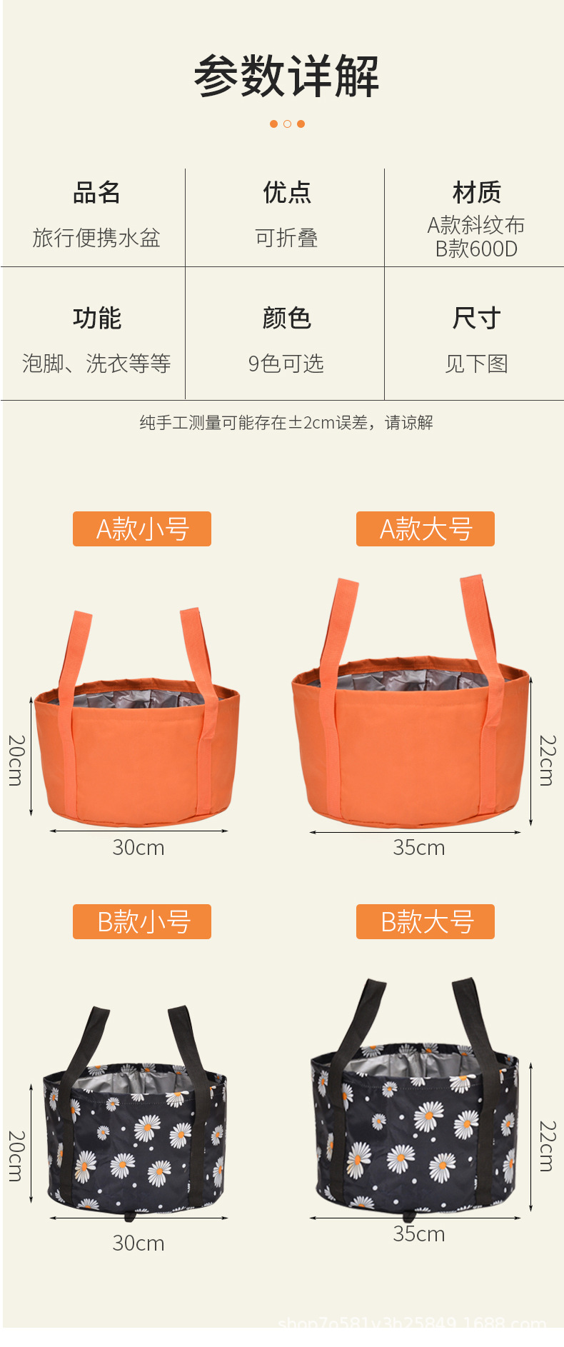 洗脚袋_08.jpg