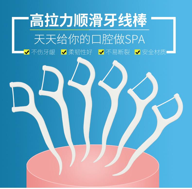 Portable 30-piece bucket dental floss, interdental floss box, dental floss stick, dental floss box, high-strength flossing, disposable dental floss stick pic 1