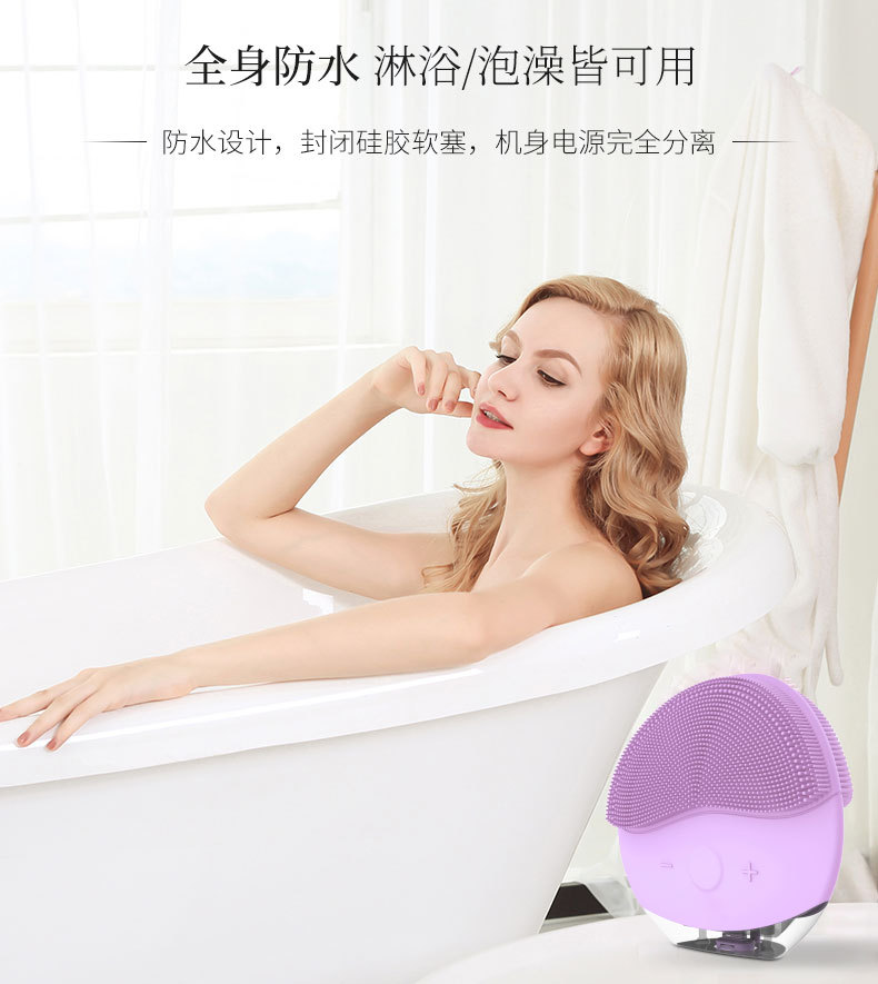 严选超声波硅胶防水洁面仪电动洗脸刷去黑头粉刺毛孔清洁洗脸仪详情17