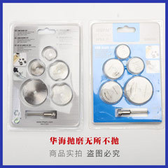 We supply high-speed steel saw blades, TCT alloy saw blades, diamond saw blades, multi-purpose saw sets, and mini saw sets pic 11