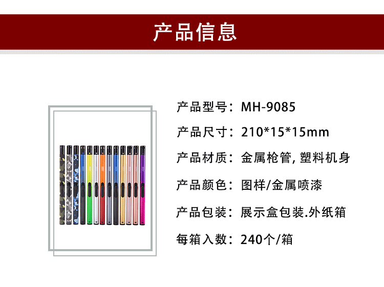 厂家直供香薰蜡烛点火棒充气长管厨房家用点火器烧烤加长打火棒详情3