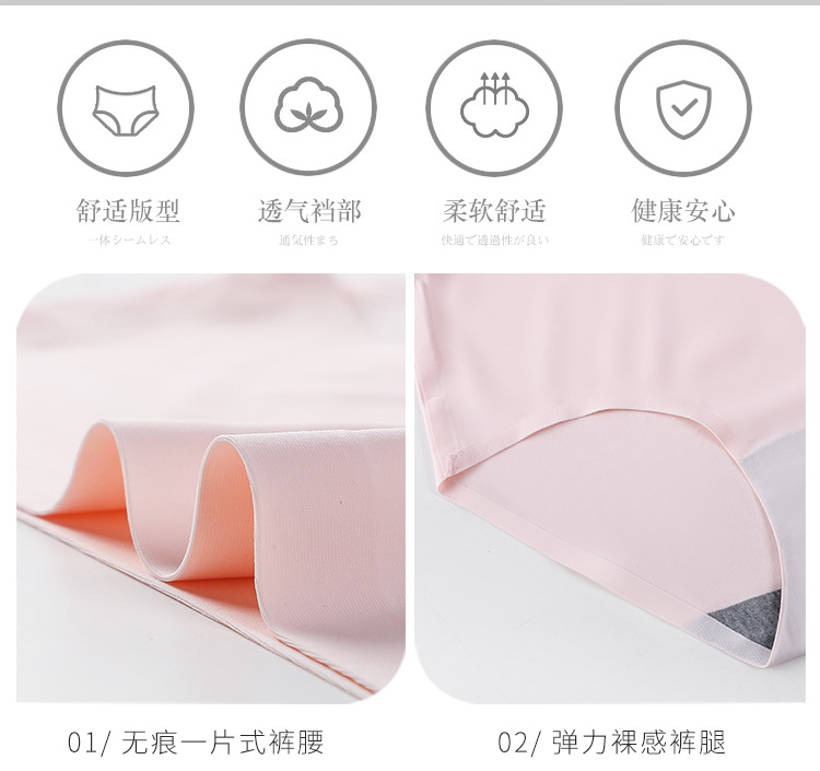 Best-selling seamless one-piece ice silk underpants for women, breathable and sexy mid-waist solid color triangle pants for girls, large-sized manufacturer pic 5