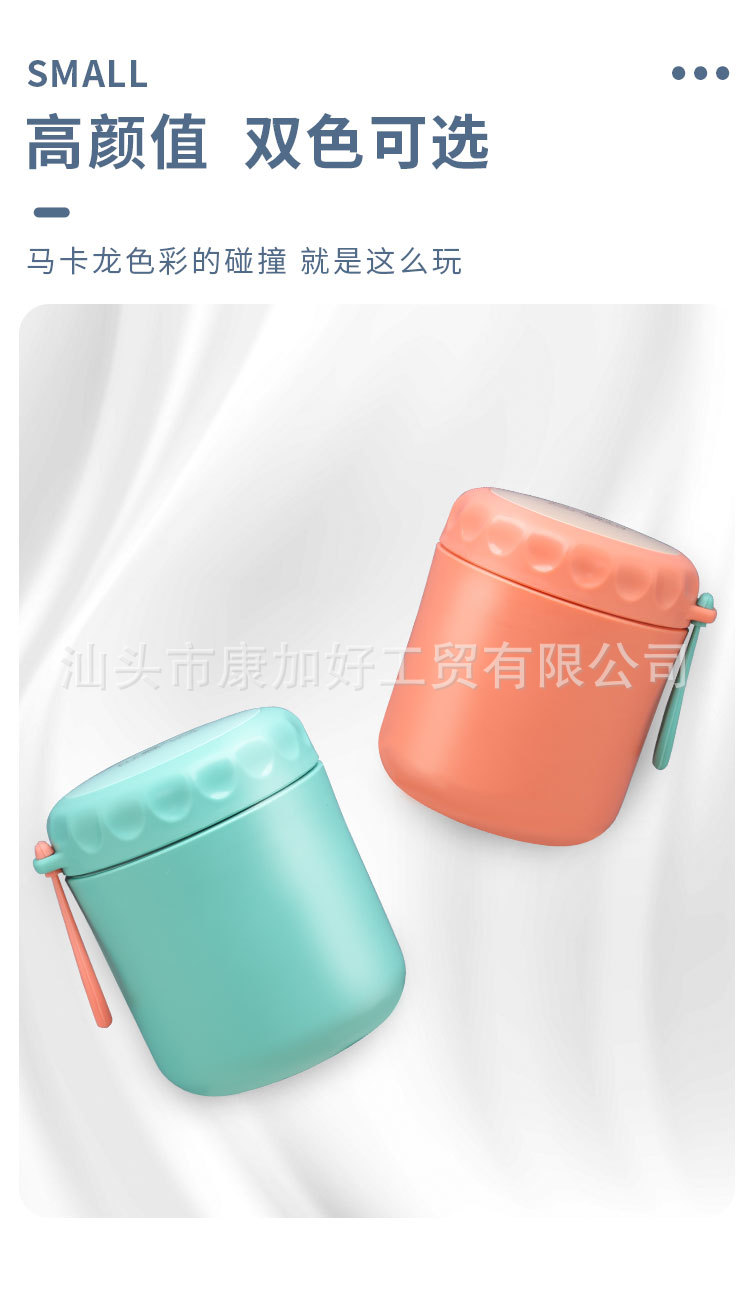 抖音同款 304不锈钢密封汤杯防漏汤罐 早餐不锈钢杯牛奶燕麦杯子 pic 6
