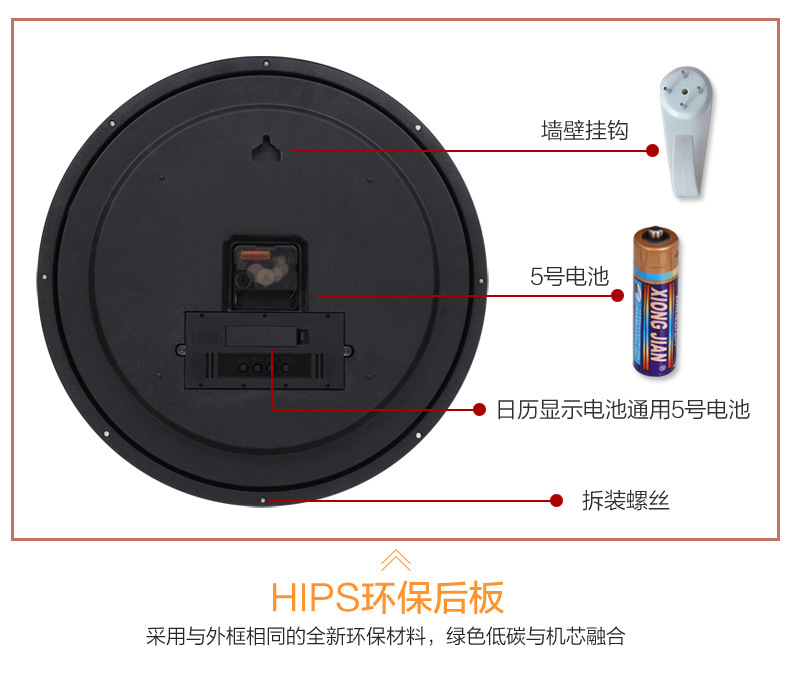 钟表客厅日历大挂圆形创意钟挂表静音电子石英钟家用工厂批发挂钟详情14