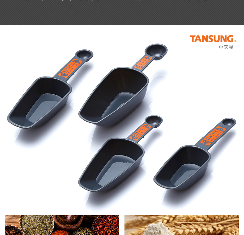 Wholesale of plastic measuring spoons with scales, coffee measuring spoons, double-headed measuring spoons, four-piece sets, and kitchen baking measuring spoon sets pic 4