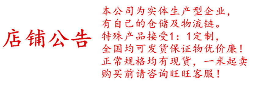塑料平网阳台安全防护网现货围栏隔离塑料网格窗户防掉防盗垫网详情16