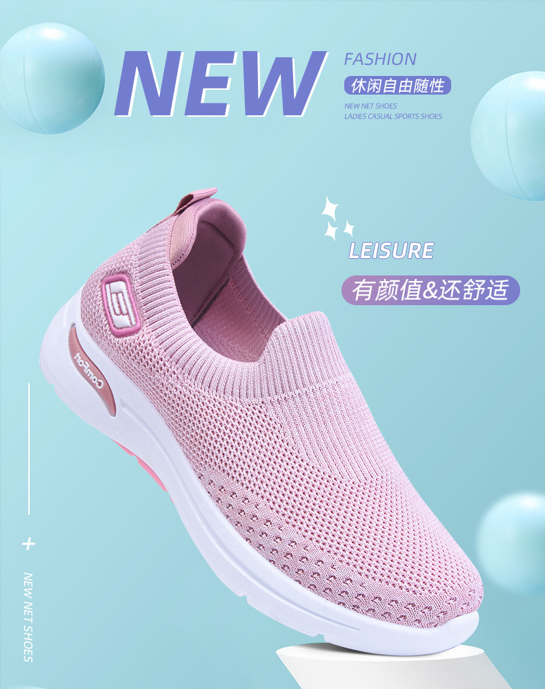 鞋子女2025新款外贸女鞋休闲轻便软底妈妈鞋平底时尚透气运动鞋女详情5
