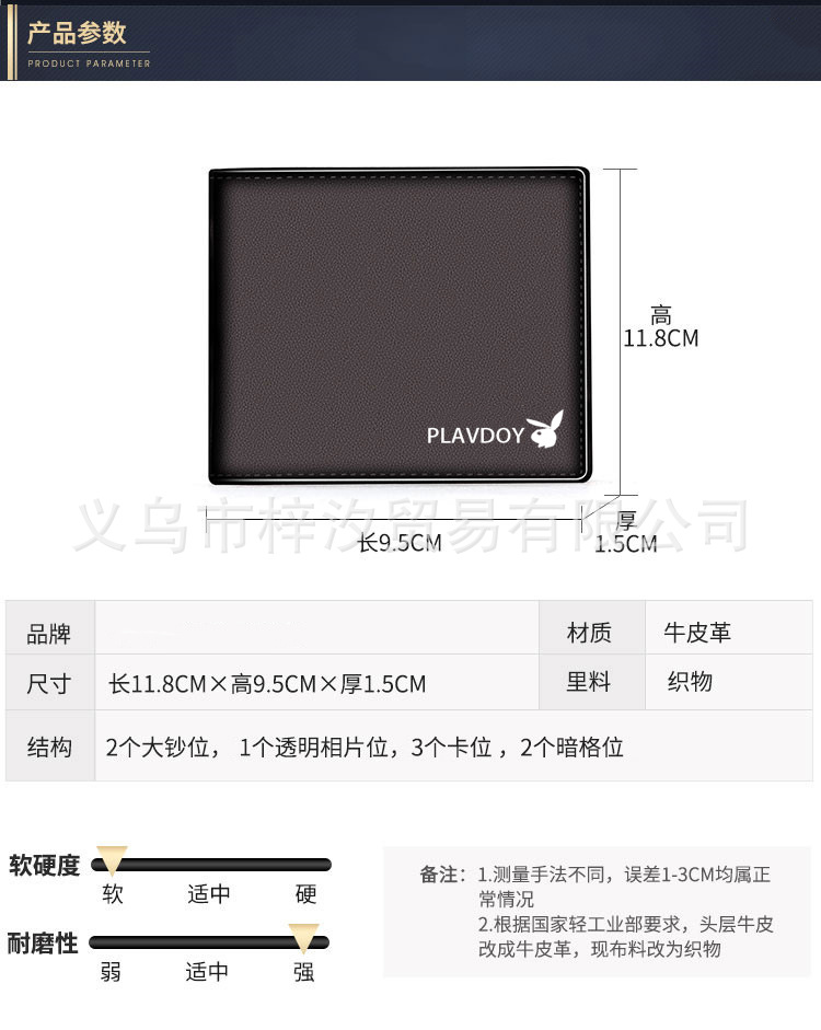 详情6_改标加改字副本