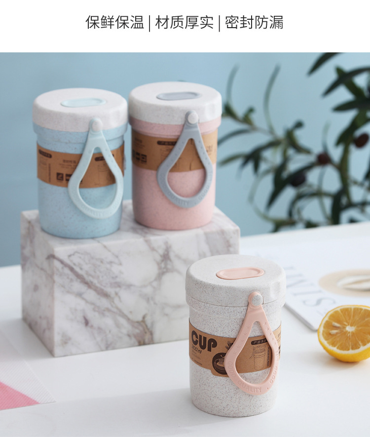 Wheat straw breakfast cups, microwave ovens, soup cans, student sealed soup cups, insulated cups, porridge cups, portable cups, gifts pic 9