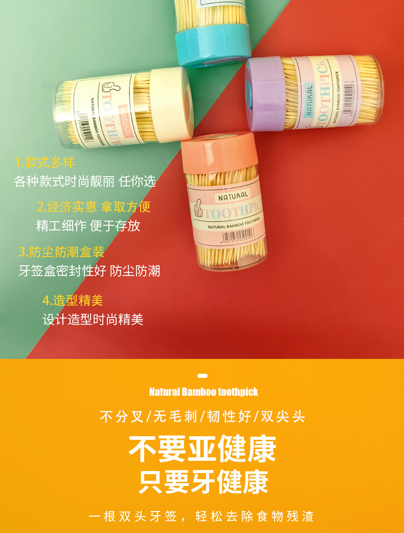 牙签盒创意牙签桶家用塑料餐厅酒店客厅茶几牙签瓶子牙签罐牙签筒详情3