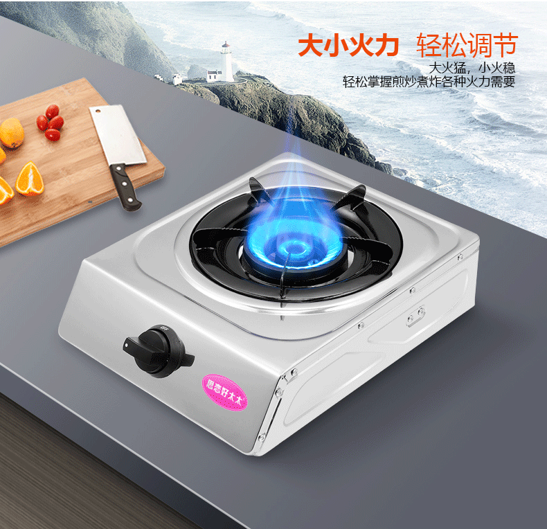 Wholesale from the original manufacturer of gas stoves, single-burner gas stoves, countertop natural gas stoves, household liquefied gas stoves, high fire pic 6