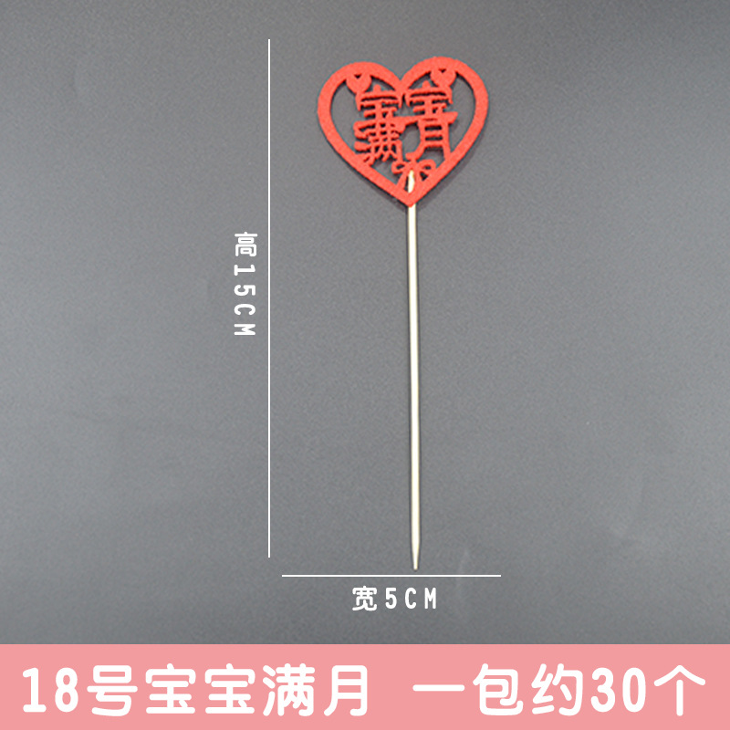 Fruit skewers, fruit forks, watermelon, strawberry disposable art bamboo skewers, cocktail toothpicks, creative flower strings, factory wholesale pic 13