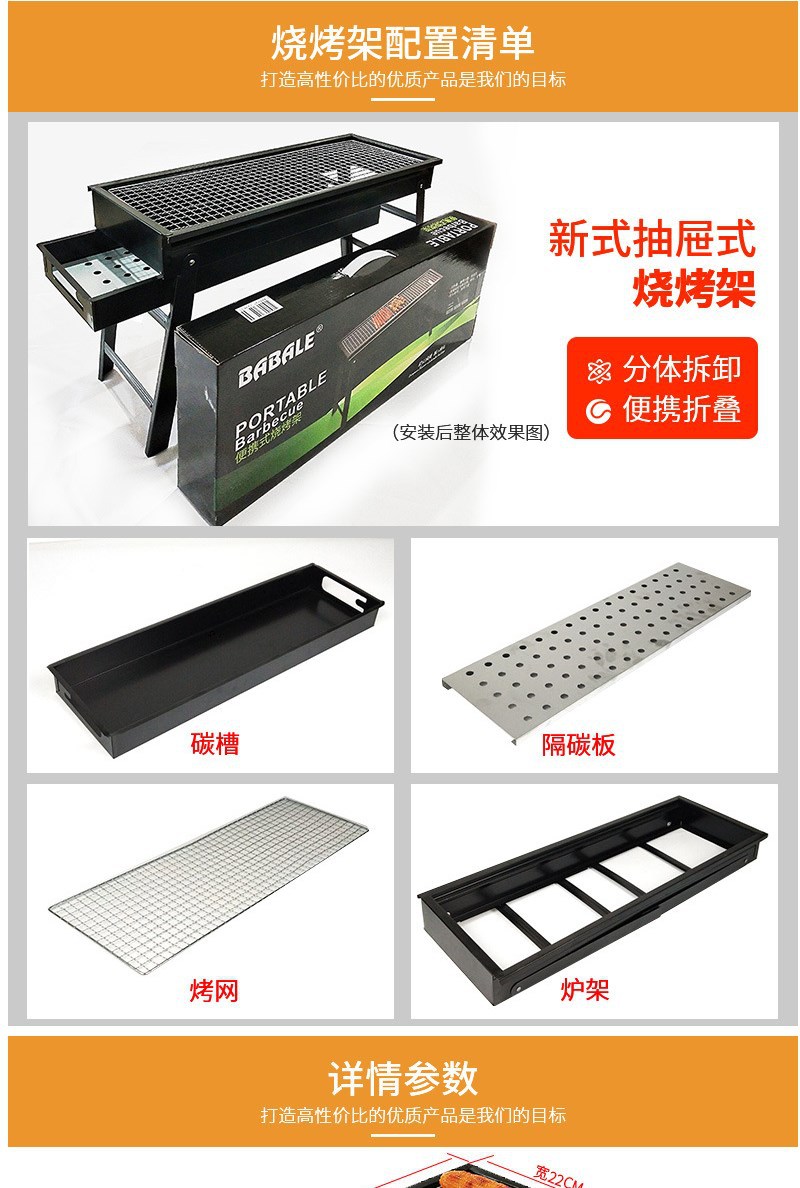 烧烤架户外烧烤炉木炭家用烤炉折叠便捷式烤炉一件代发全套工具详情15