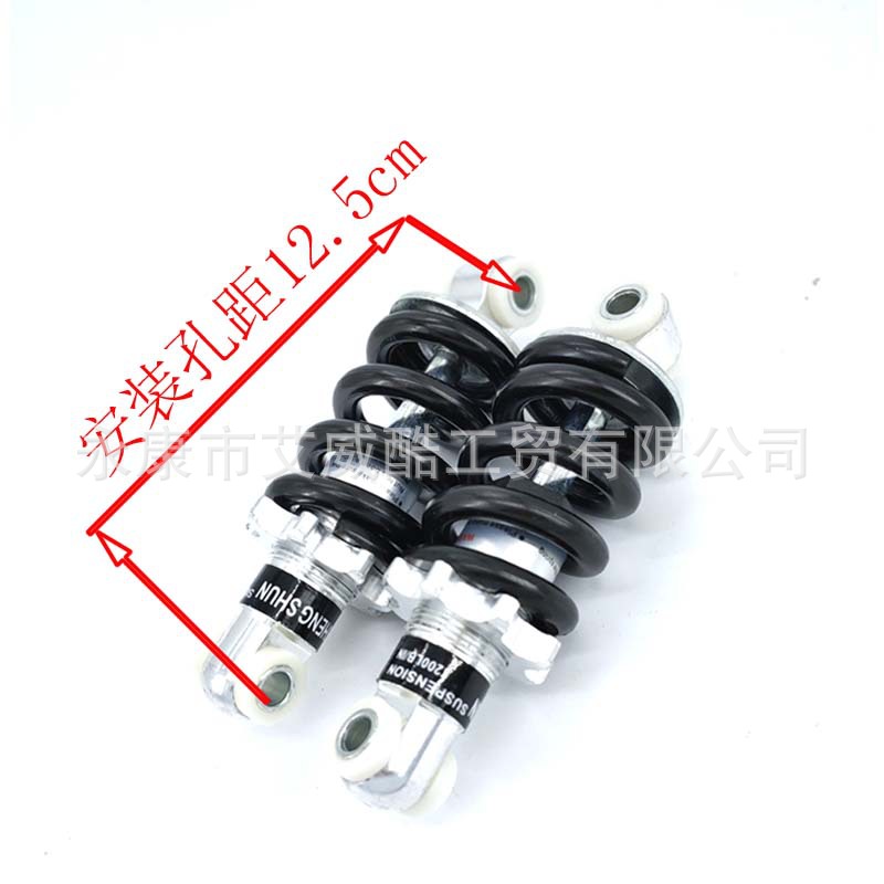 后减震器47cc 49CC super Minimioto ATV电动滑板车袖珍自行车详情2