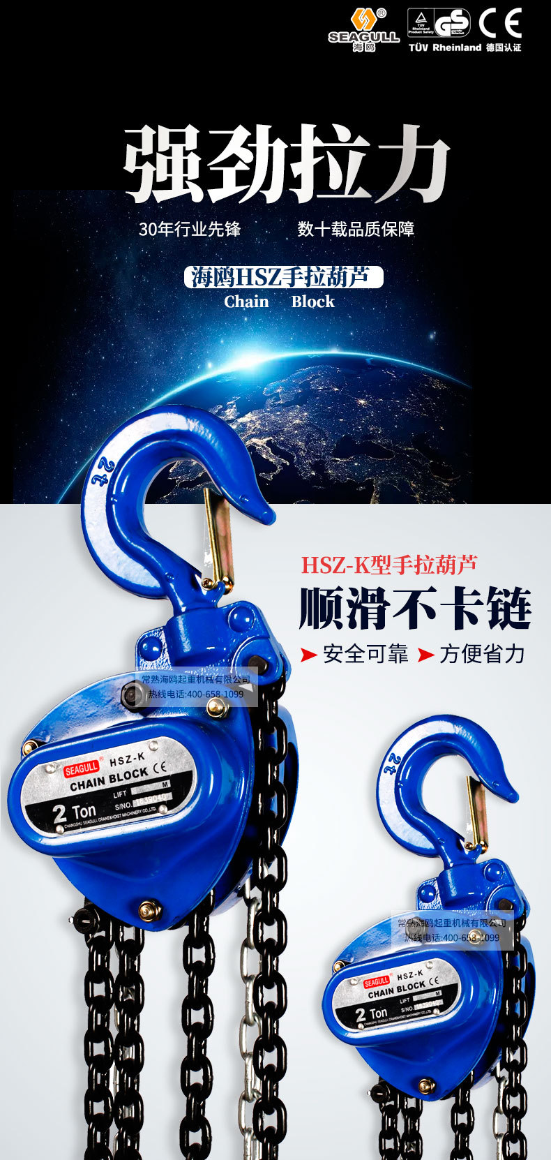 手动小型起重葫芦环链葫芦手拉葫芦吊葫芦G80链条三角更稳固详情1