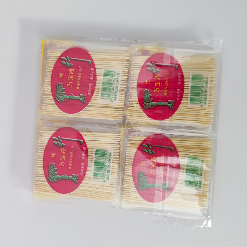 现货 双头细牙签袋装 家用水果签 酒店餐饮一次性竹牙签 牙线 厂家直销 牙齿清洁必备品详情15