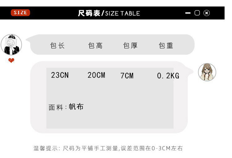 Summer new canvas bag for women, Korean-style teenage girl single-shoulder bag, ins crossbody small square bag, cute girl bag pic 12