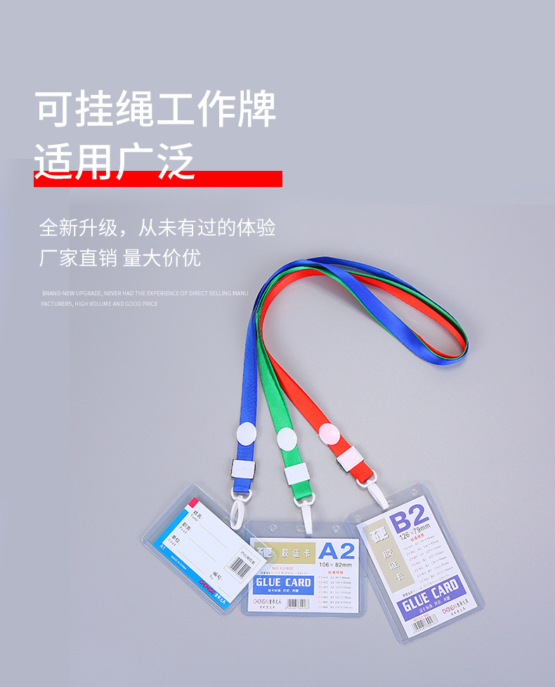 Factory wholesale metal buckle mobile phone card holder lanyards, color polyester ID lanyards, name tags, brand lanyards design pic 3