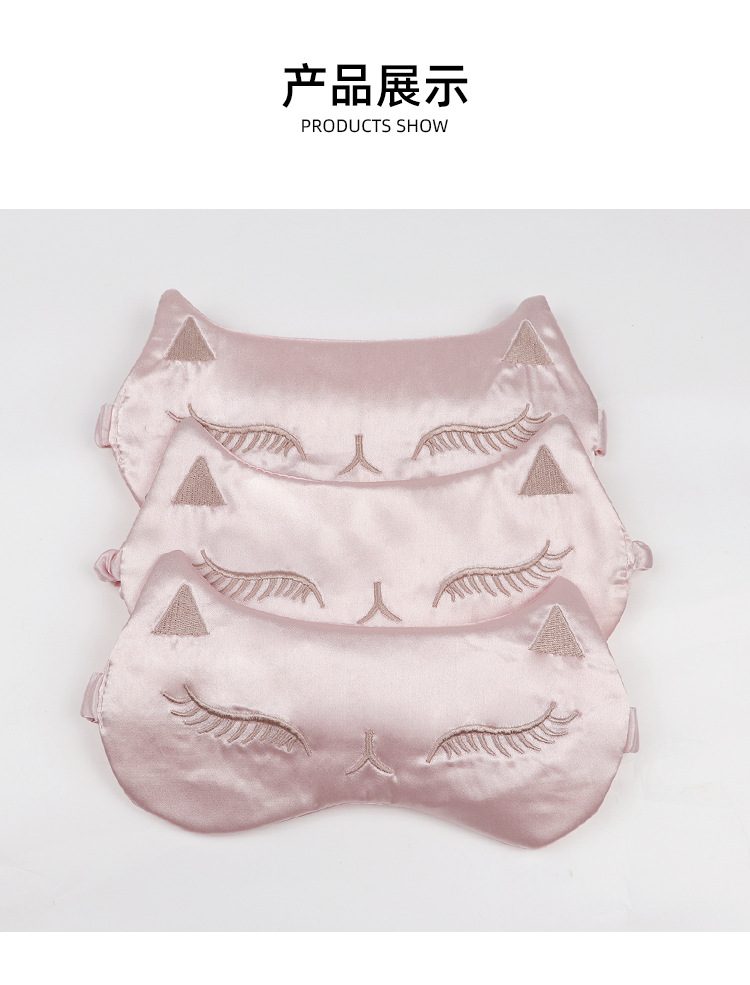 Creative silk-like light-blocking eye masks, cross-border customized ice packs, nap eye care products, best-selling cross-border travel LOGO style pic 20