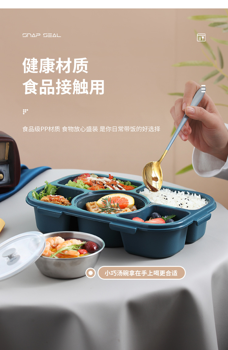 跨境饭盒可进微波炉餐具分格盘大容量上班族餐盒 密封防漏ins餐盘详情3