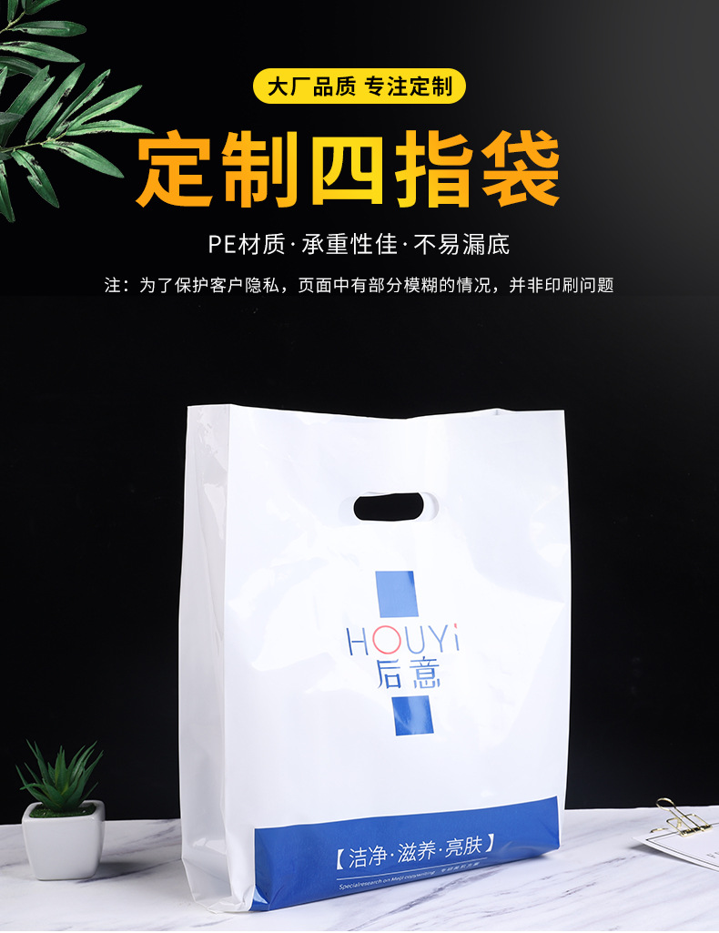 Four-finger flat pocket gifts, clothing, optical stores, bread, plastic bags, cosmetics, CT, hand-held graphic bags, printed logos pic 2