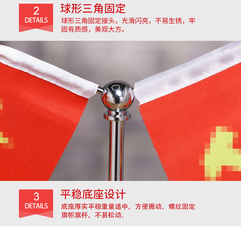 全金属Y型钛金电镀双面红色旗帜广告展示架详情9
