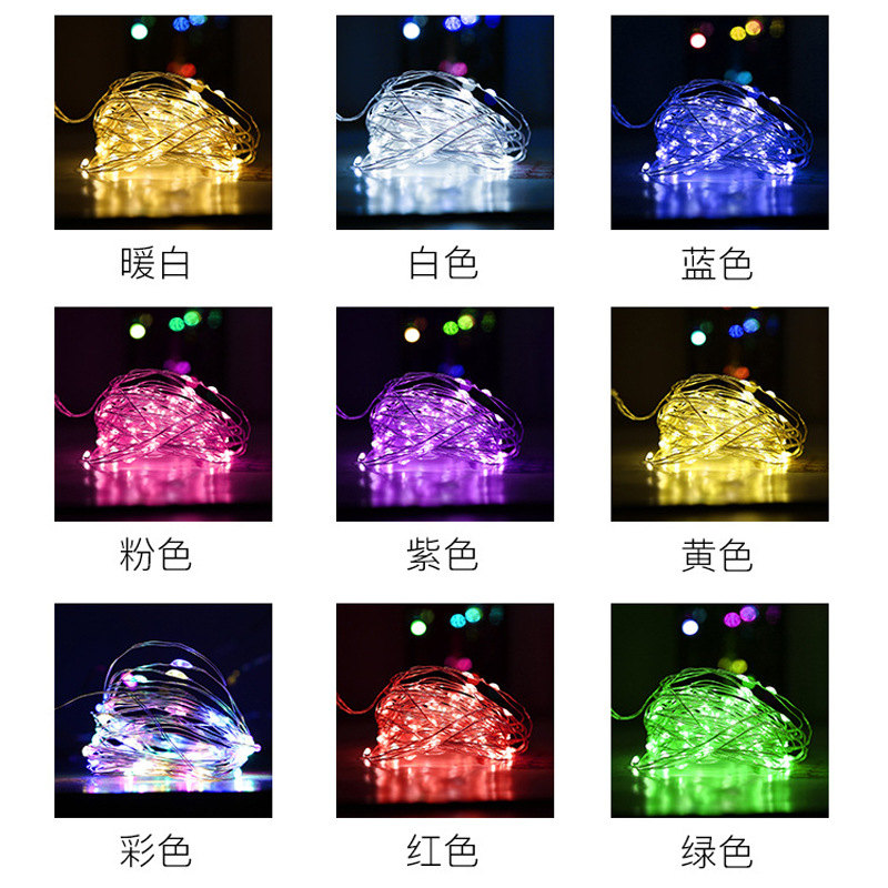 灯串多功能带闪彩灯鲜花蛋糕彩色礼盒星星串灯电池铜线灯led灯串详情9
