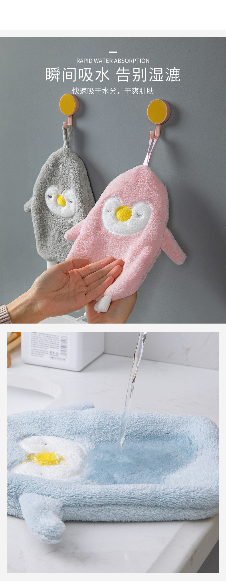 擦手巾挂式可爱卫生间擦手布吸水速干毛巾加厚家用搽手巾擦手帕详情4