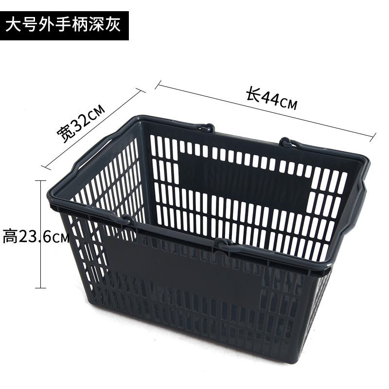 商场便利店塑料购物篮 外置手柄平底手提篮 超市KTV水果店购物篮详情10