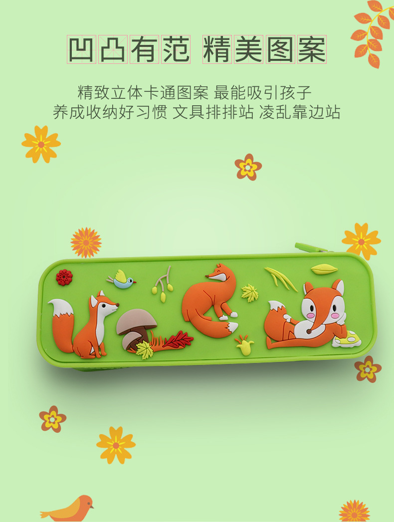 Yuefa soft silicone pen case gift box, anti-drop student stationery box, the same style as smiggle, portable for storage pic 8