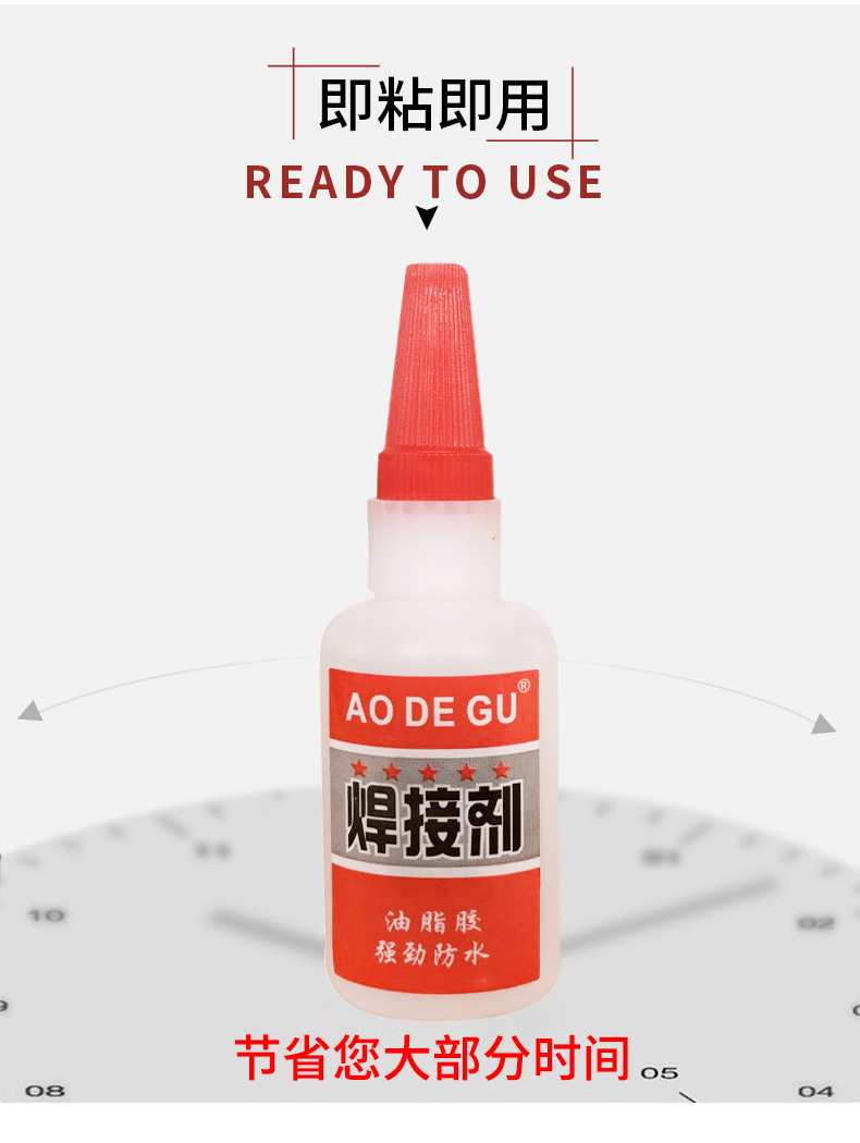 Factory wholesale welding adhesives, adhesives, grease all-purpose adhesives, ceramic and plastic electric welding strong oil-based adhesives, welding agents pic 12