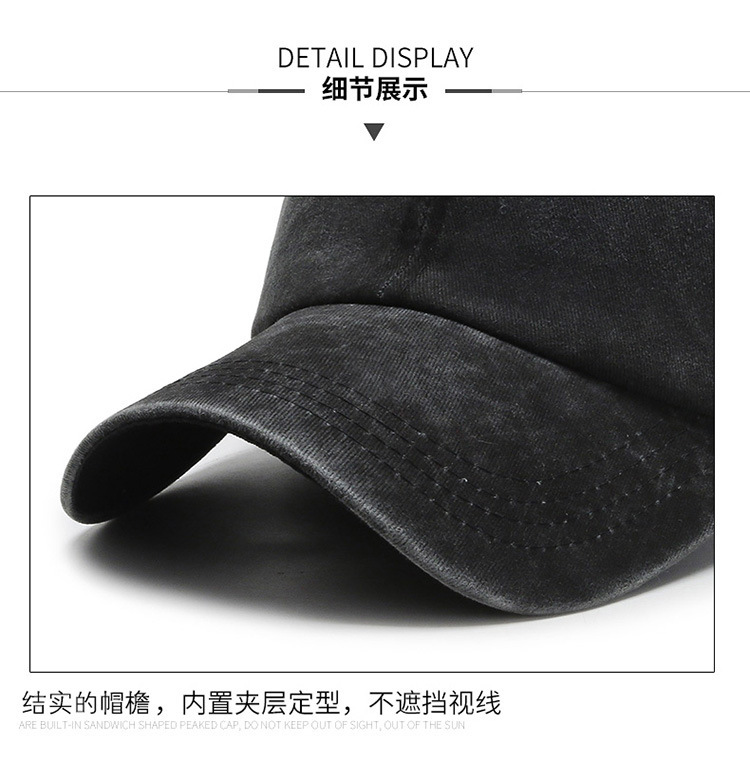 韩版春夏复古做旧弯檐鸭舌棒球帽纯色情侣水洗光板女男休闲帽子详情11