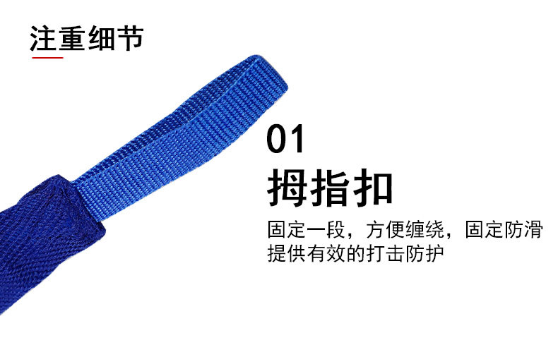 拳击绷带运动散打缠手带弹力泰拳拳套绑带男女格斗训练护手布绷带详情6