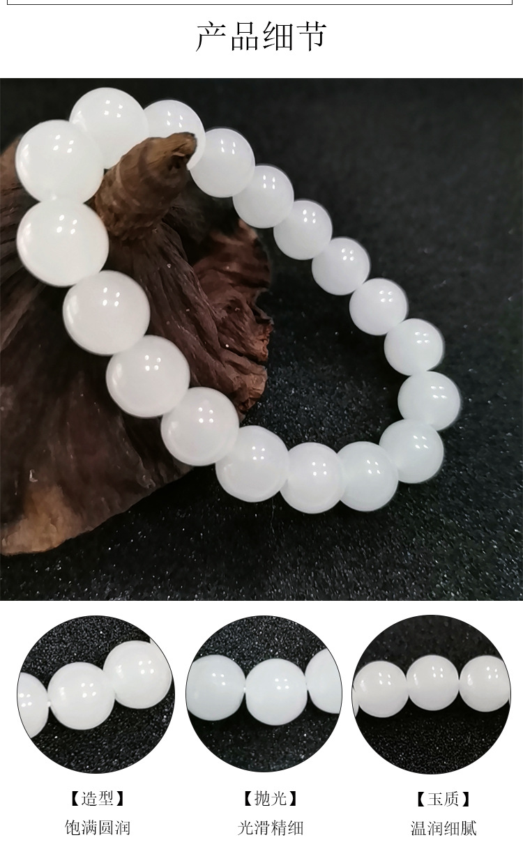 High-quality imitation Hetian white jade round bead bracelet, Hetian jade bracelet 8mm, 10mm, 12mm DIY bracelet pic 4