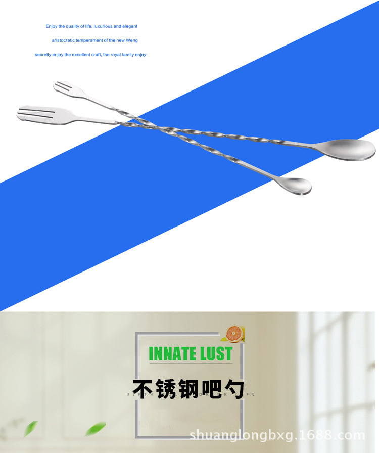 304不锈钢调羹勺鸡尾酒吧勺酒吧调酒勺奶茶搅拌勺双头吧勺吧匙详情15