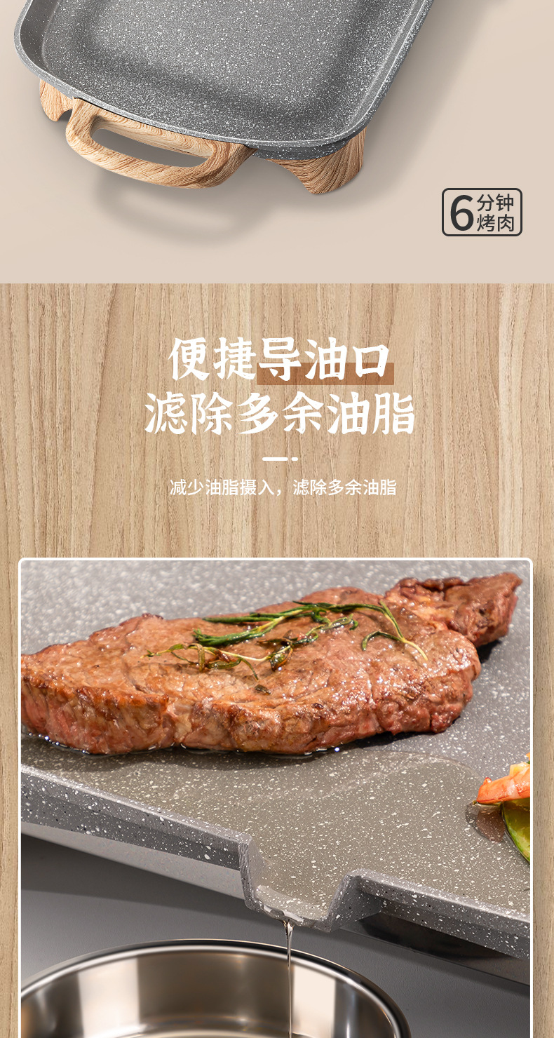 踏趣电烤盘暗_12.jpg