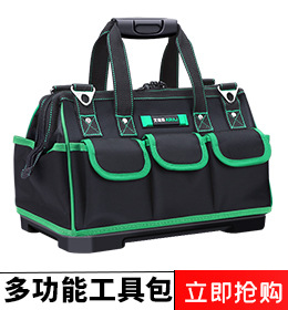 工具包