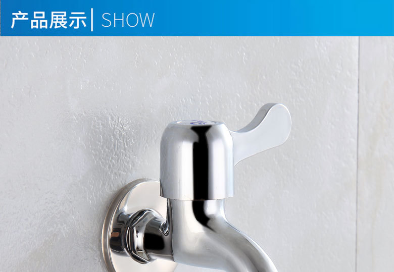 Ximans zinc alloy washing machine faucet 4 points, Tsim Sha Tsui net faucet, mop, laundry sink faucet and nozzle project pic 1