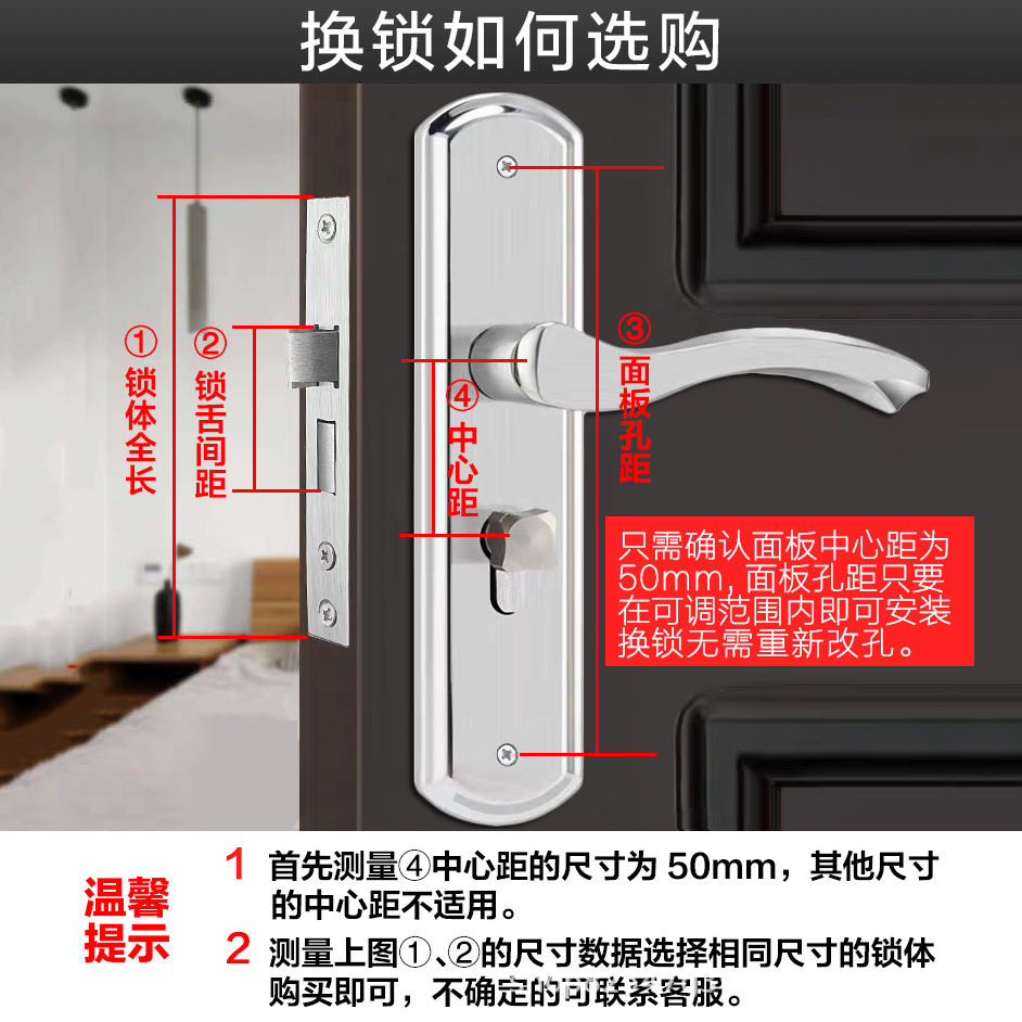 双舌室内门锁家用可调孔距房门锁卧室不锈钢门把手免改孔锁具批发详情4