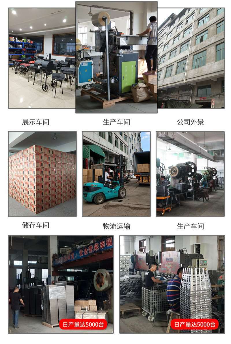 烧烤架户外烧烤炉木炭家用烤炉折叠便捷式烤炉一件代发全套工具详情19