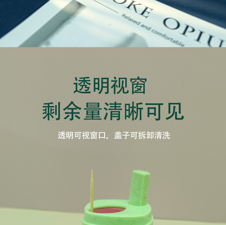 麦秆自动牙签盒_07.jpg