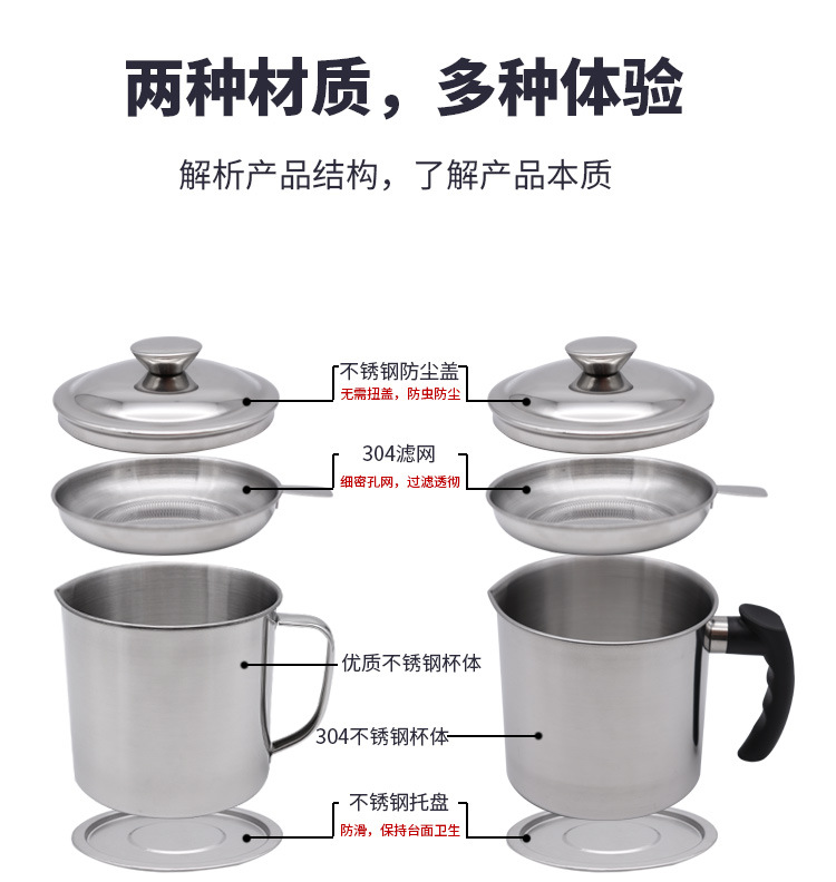 The 304 stainless steel oil filter cup with a filter screen and return oil cup, the same style as Douyin, is a kitchen tool for storing oil and leaking pic 18