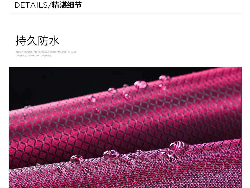 Factory direct supply raincoat, electric trolley, single and double men, enlarged and thickened, double-brim rain cover, waterproof foot cover raincoat pic 11