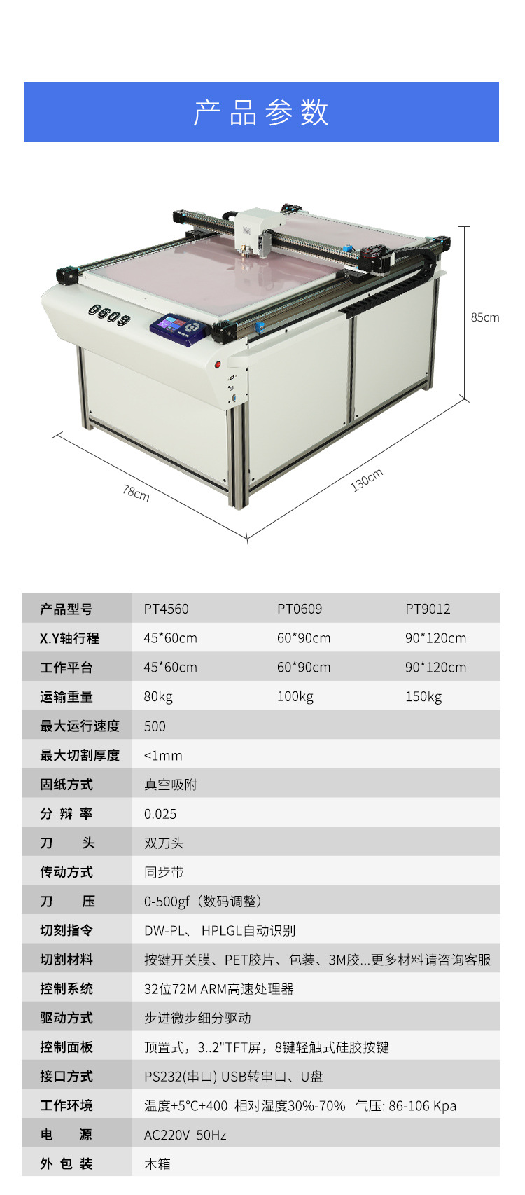 详情页_10.jpg