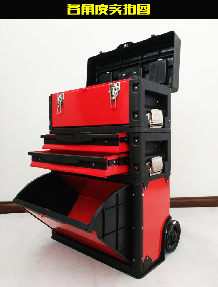鐵皮塑料工具拉桿箱工具車三層組合式拉桿工具箱五金工具箱多功能詳情8